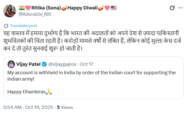 I think people in India might not be able to see the attachment in my tweet, so I am posting a screenshot of it. 
#VijayGajera
