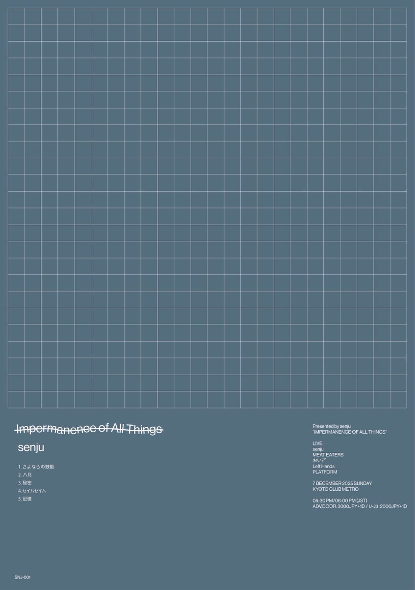 〘 New Live 〙

first mini albumリリース記念企画

senju pre.
“IMPERMANENCE OF ALL THINGS”

📅 2025年12月7日（日）
📍 京都 CLUB METRO
🕠 open 17:30 / start 18:00

w/
MEAT EATERS
おいど
Left Hands
PLATFORM

前売•当日 ¥3,000（+1D）
U-23割 ¥2,000（+1D）

取り置き受付DM・メールにて！