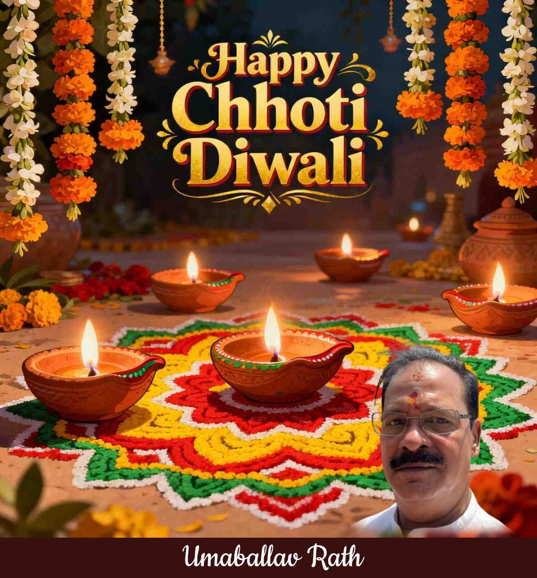 Umaballav Rath. INC (@umaballav) on Twitter photo 