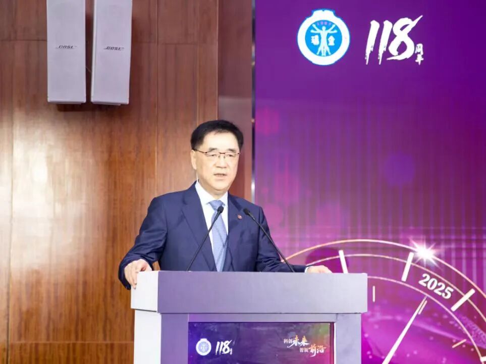 LabMedDiscovery's tweet image. Ruijin Hospital marked its 118th anniversary by hosting a conference for the release of technological innovations.
 
Highlights include speeches from Ning Guang and Hu Weiguo, an outline of the &quot;AI plus&quot; strategy and alliance, and the introduction of RuiWatch Pro. 
#AI #science
