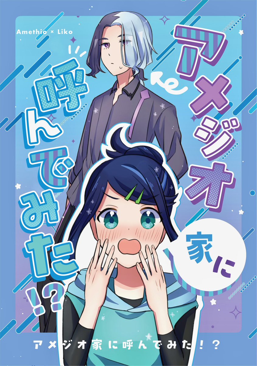 まさこページ♡⃜ まさ🦈こころぷろじぇくと on X