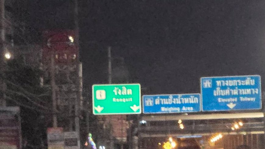 กลับมาเป็นเด็กรังสิตแล้วงับ เหนื่อยๆแบบนี้หาที่นวดด่วน🥰
#คู่แลกไม่แลก