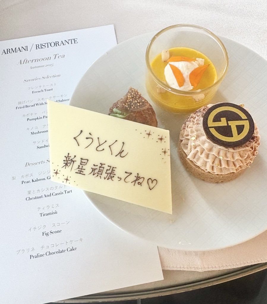 好きってバレてもいいの➰💕