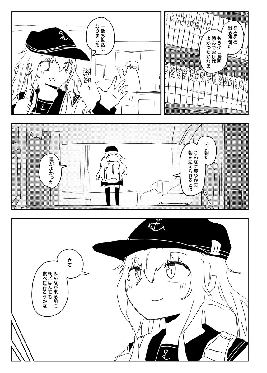 バックパッカー響 in台北⑧&amp;⑨
宿予約無しでなんとか夜を明かすことに成功!
次でラスト!!! 