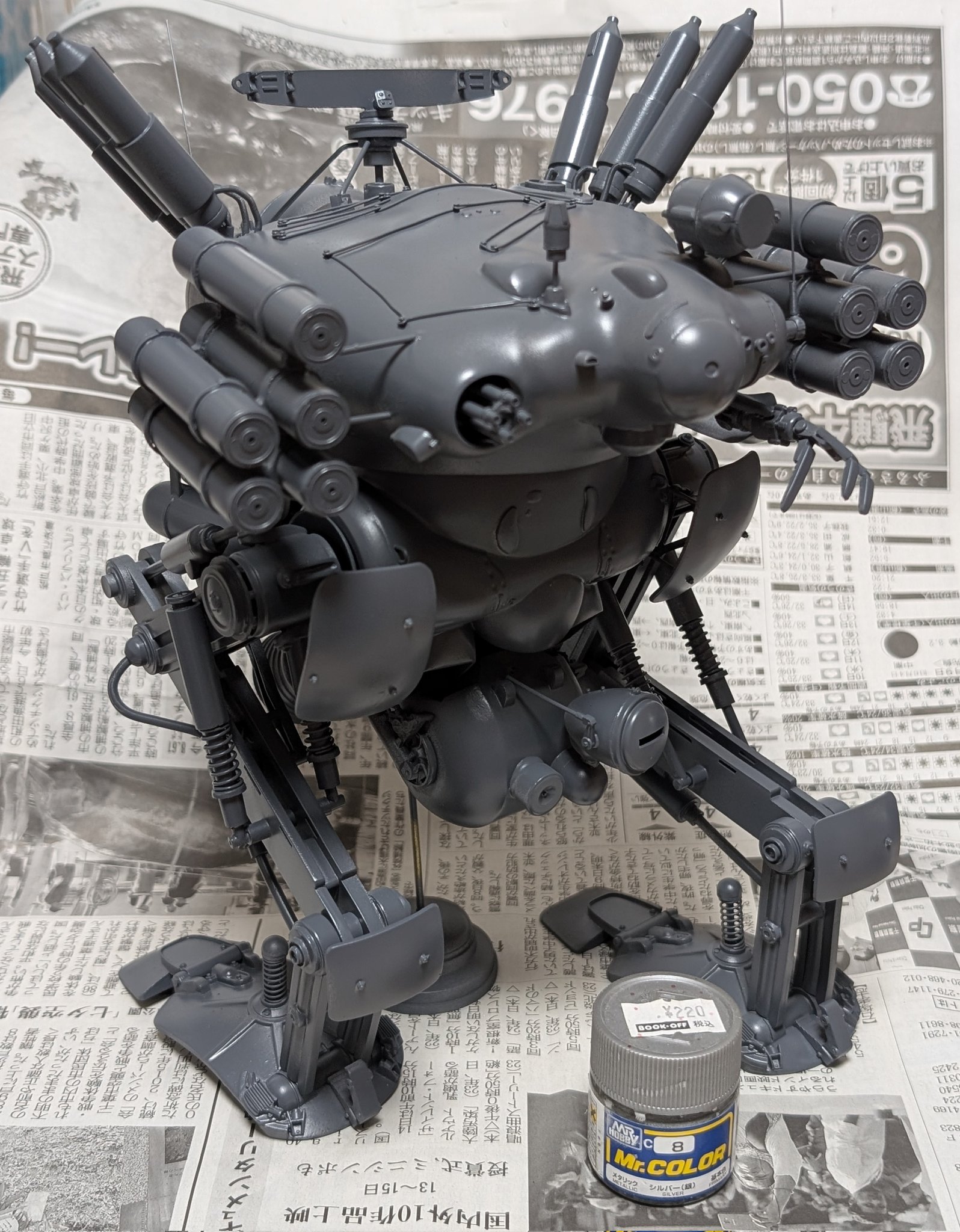 Ursula　パクパクモンスター Ursula様専用 パクパクモンスター