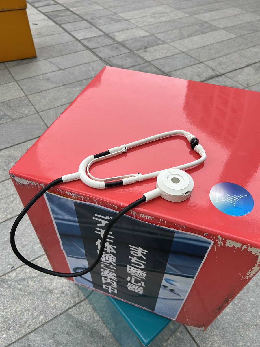 halpeq's tweet image. 四次元ポケット「まち聴心器」
街に配置されたNFCタグをひみつ道具で読み取ることで、地元の方々へのインタビューを基に作られたボイスドラマを聴けるインスタレーション
デバイス構成:M5Stack, RFIDユニット、イヤホン、3Dプリンタ製外装
作り手の想いを感じられて良かった
#TokyoNodeXRハッカソン