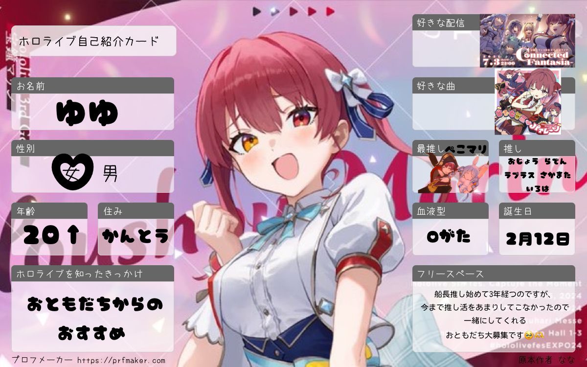 ゆ ゆ🏴‍☠️ tweet media