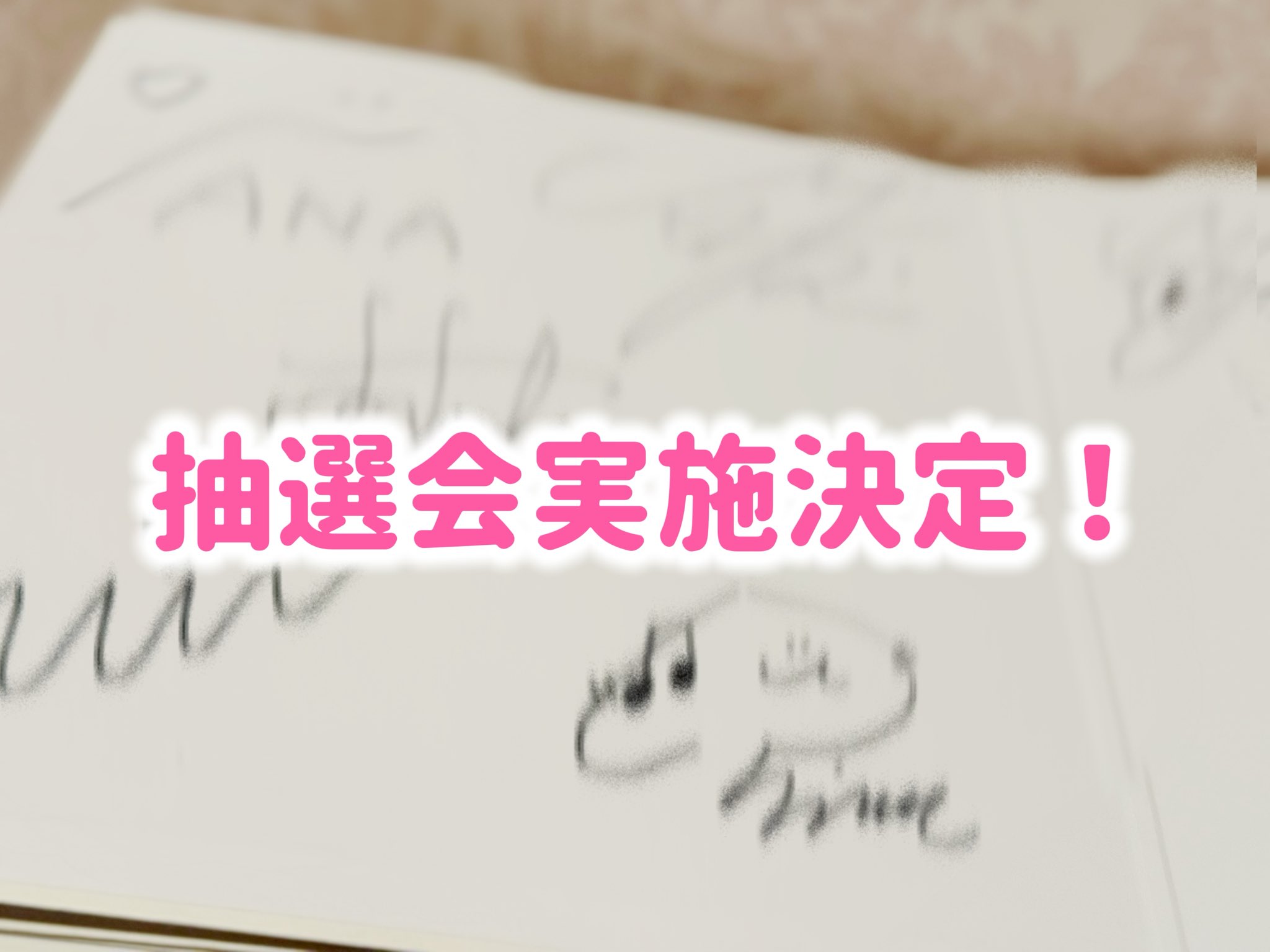 礼賛 サイン 全員分 Yahoo!オークション - 自由民主党総裁 小泉純一郎 サイン色紙
