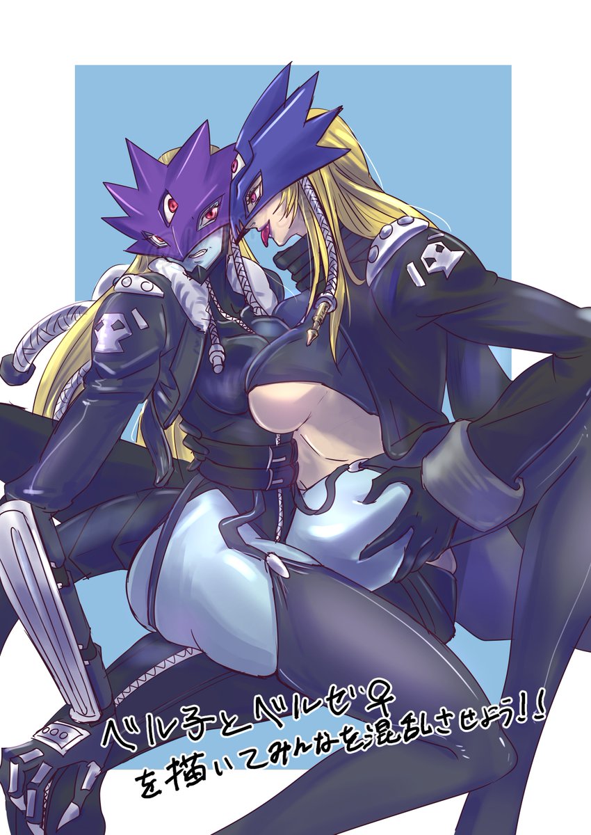 みんみん tweet media