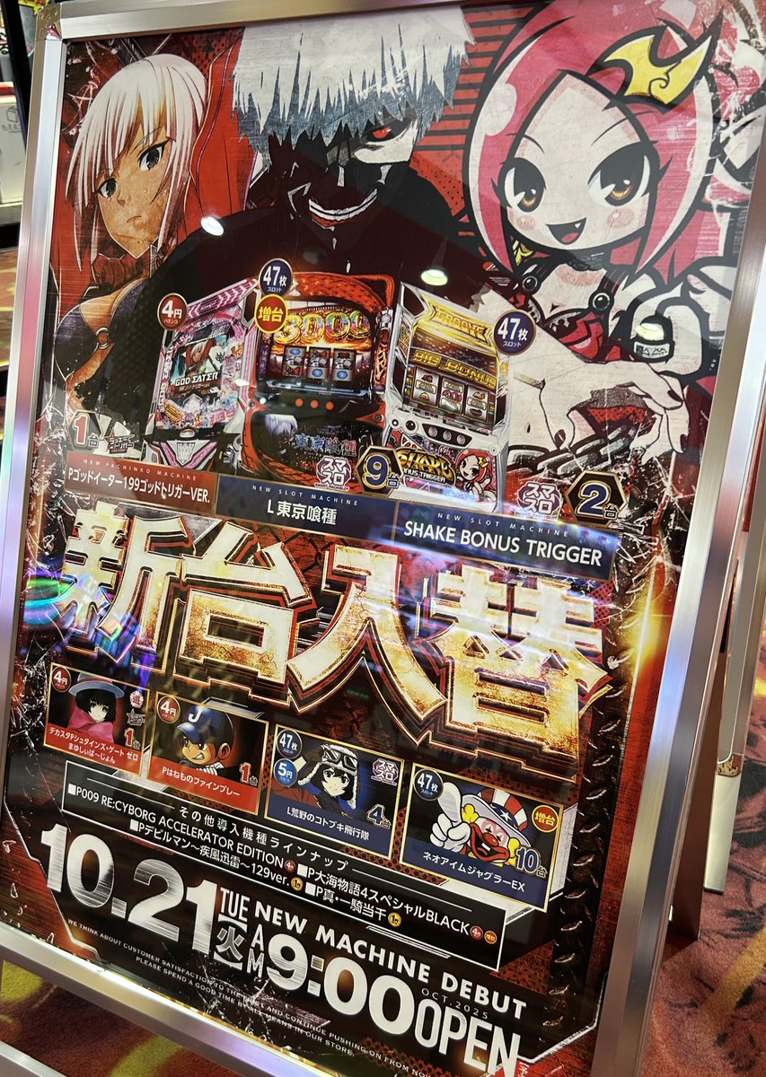 ハチチャン 黒鯛師 THEヘチ Selection ZX | 黒鯛工房