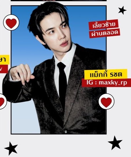 CasperWiKnBP's tweet image. ป๊าของไอสิ้กครับบ ปะป๊าของไอสิ้กเองครับบ
#Maxky_rp #6CODE