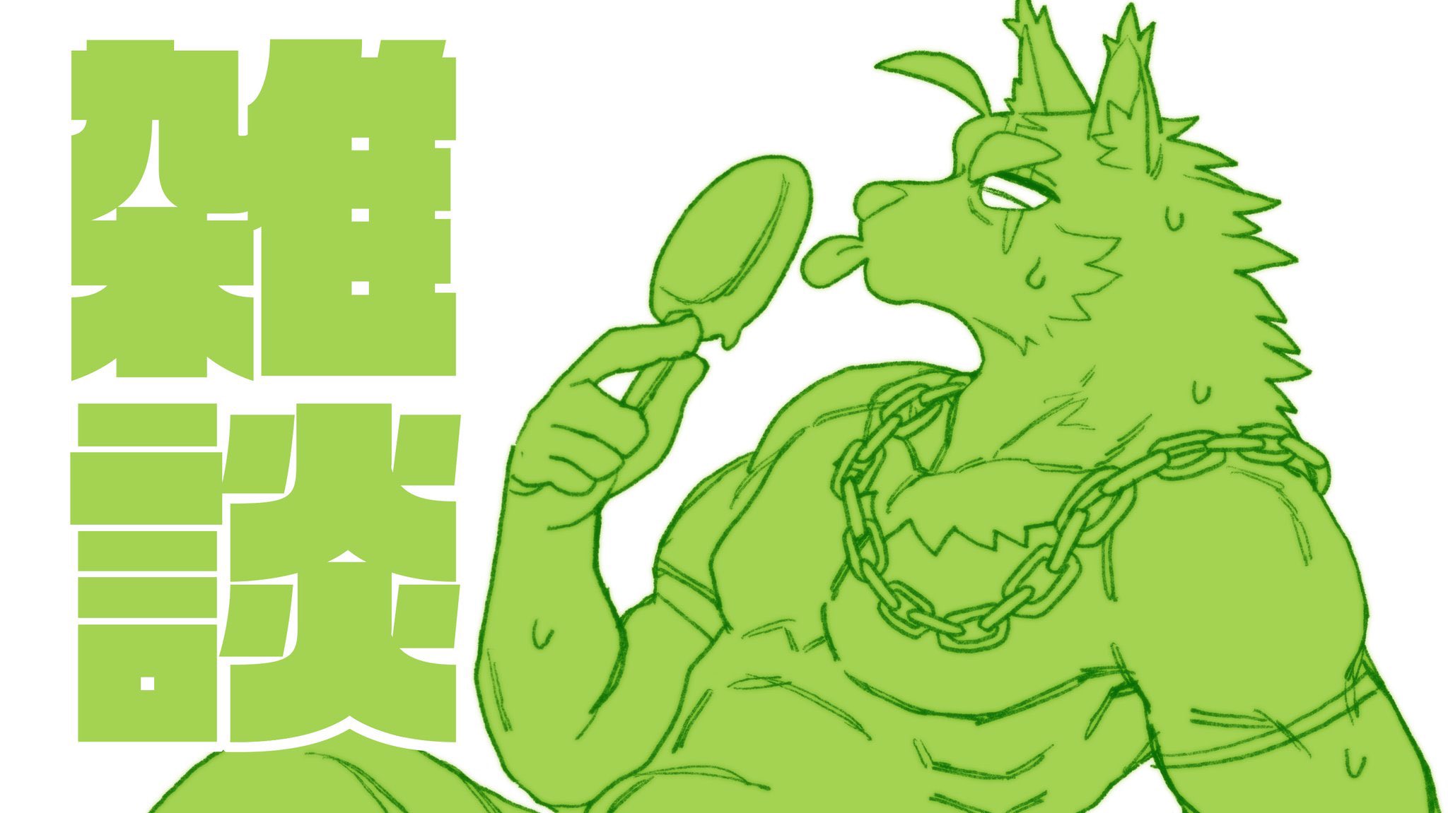 &TEAM jo 月狼 ラキドロ グローバル まとめ売り バラ売り検討 &TEAM jo 月狼 ラキドロ グローバル まとめ売り バラ売り検討