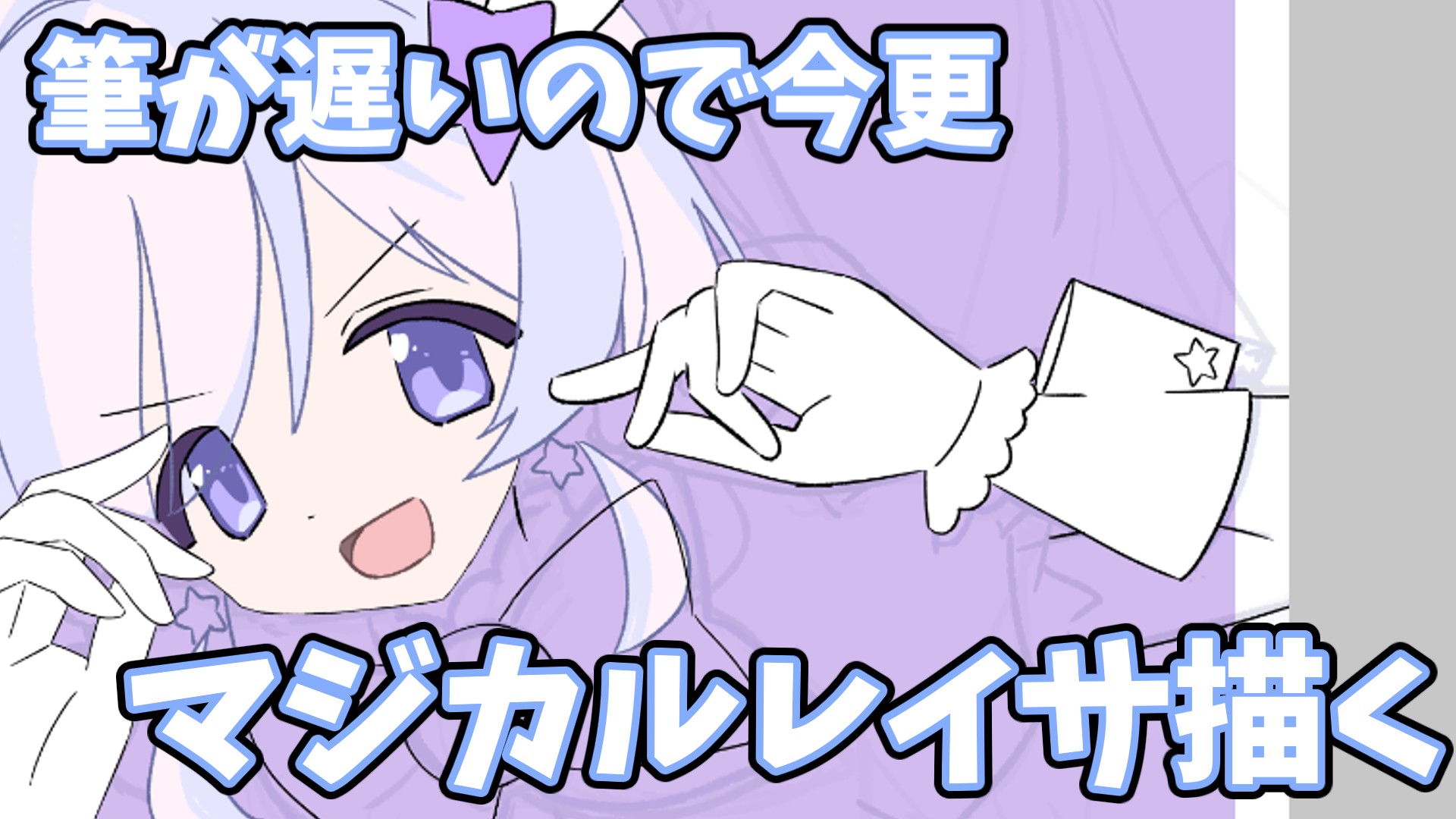 ふわとろ寂 (@reijaku_) / X