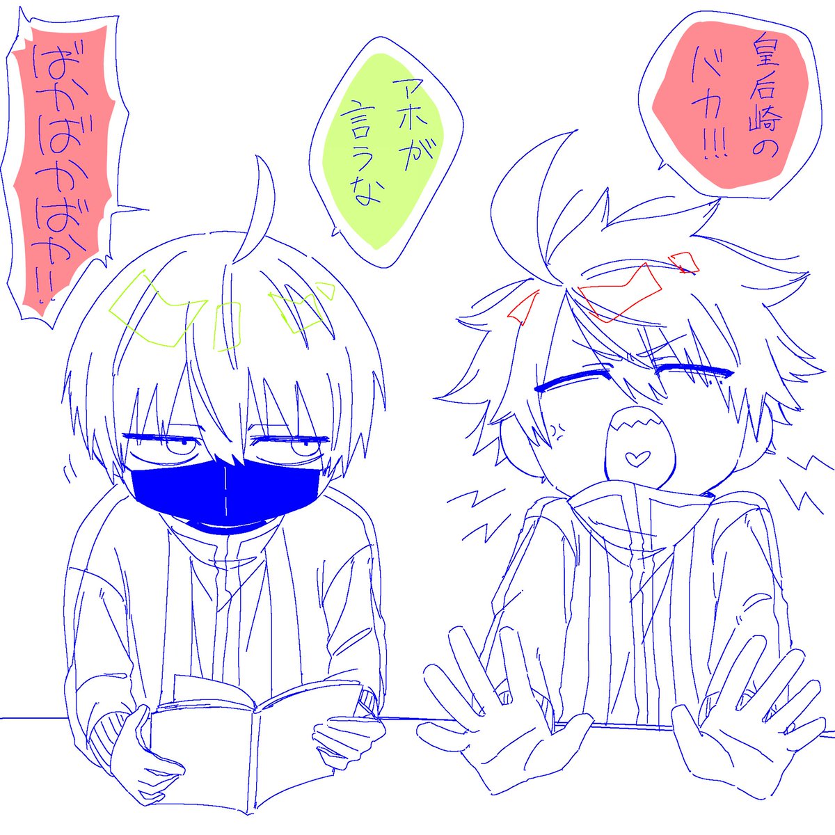 皇后崎迅 - Search / X