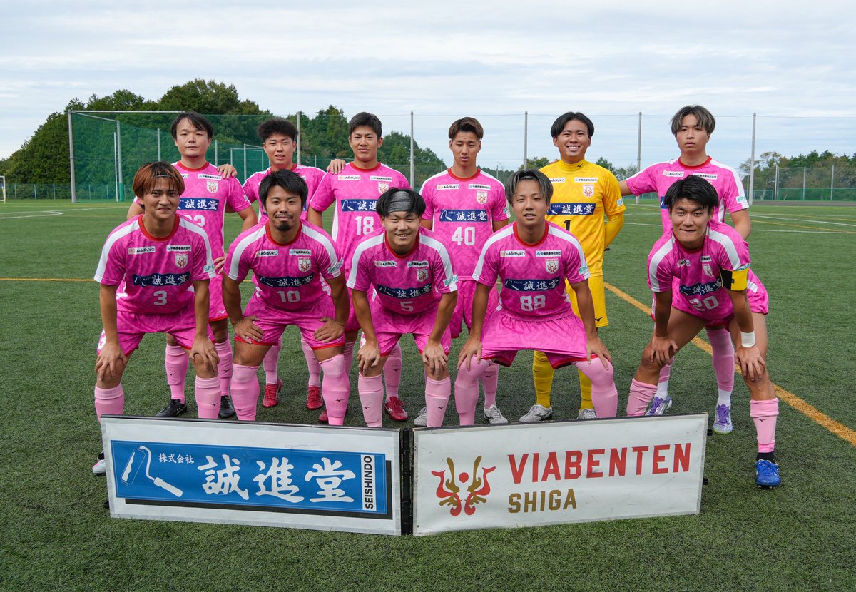 本日の試合で9連勝✨
来週は大一番の試合です🔥

全員で一丸となり、府県リーグへの切符を掴みましょう‼️

<𝗡𝗘𝗫𝗧 𝗚𝗔𝗠𝗘>
【滋賀県社会人1部リーグ 第10節】
　🗓️10月26日(日)
　⏰12時00分kickoff
　🆚BSSC HIRA 
　🏟️ルネス学園グラウンド

#ヴィアベンテン滋賀
#松田龍之介
