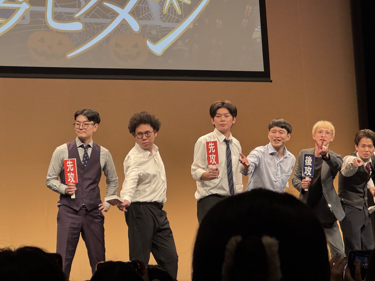 mtrzlcdnskp's tweet image. 初福岡劇場👏🏻博多モダン最高だった!
今まで行ったライブでもかなり上位の楽しさ……!ネタもコーナーも🥹まじで遠征してよかった🥹
原一刻50質問以来の3組って言ってたけどあのライブちゃんと覚えてるんだって嬉しい(笑)
