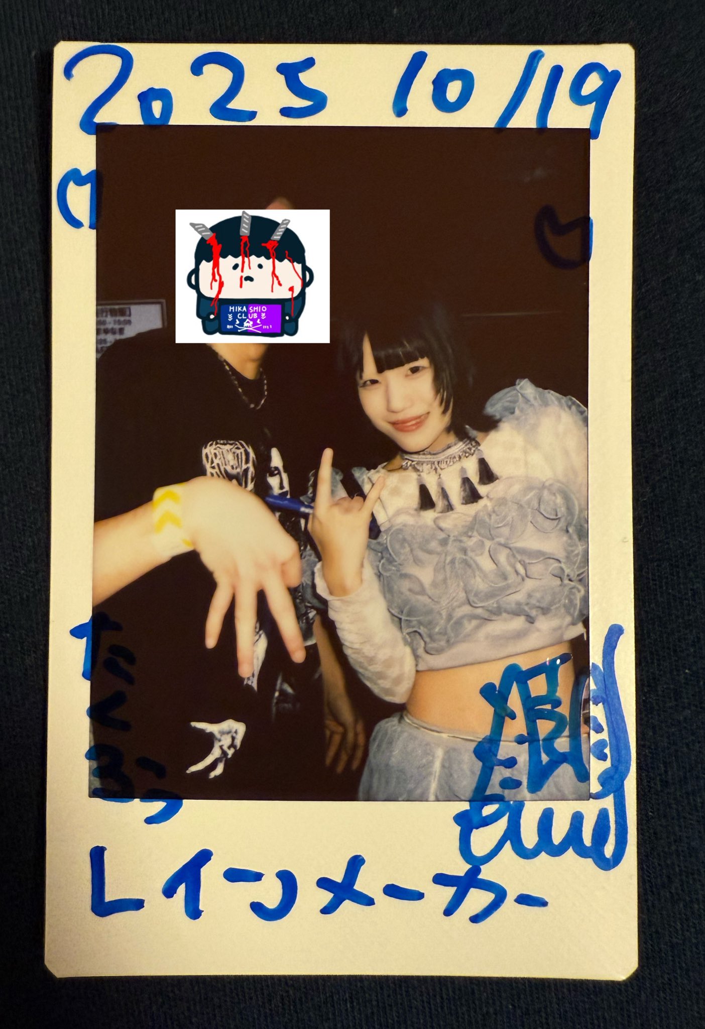 うろ🇹🇴 on X: 