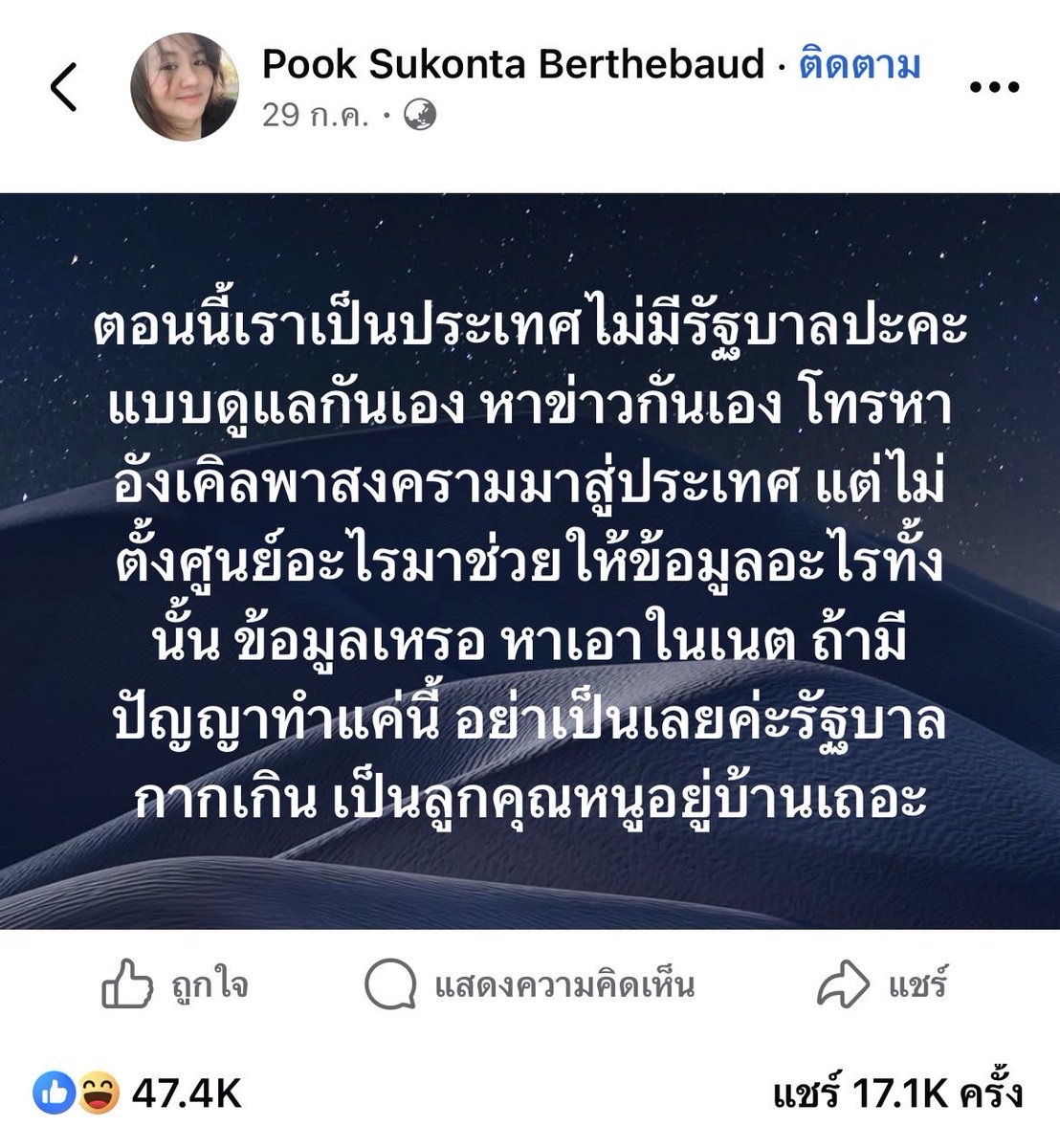 Tweet media one