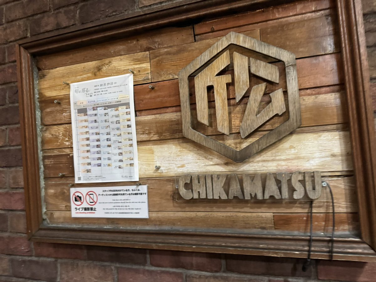 @monaページ カッピー on X