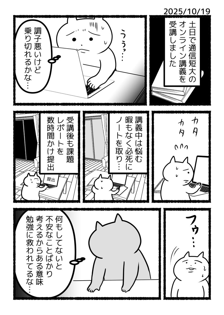 あおいし (@ao144444) / Posts / X