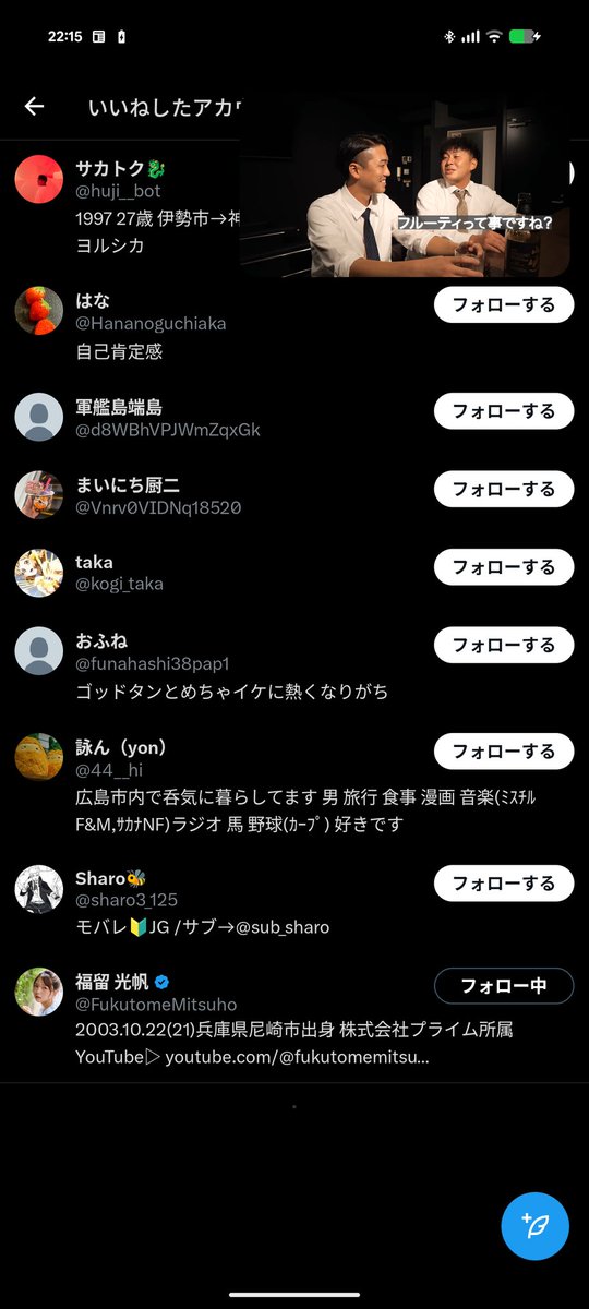 しんご tweet media
