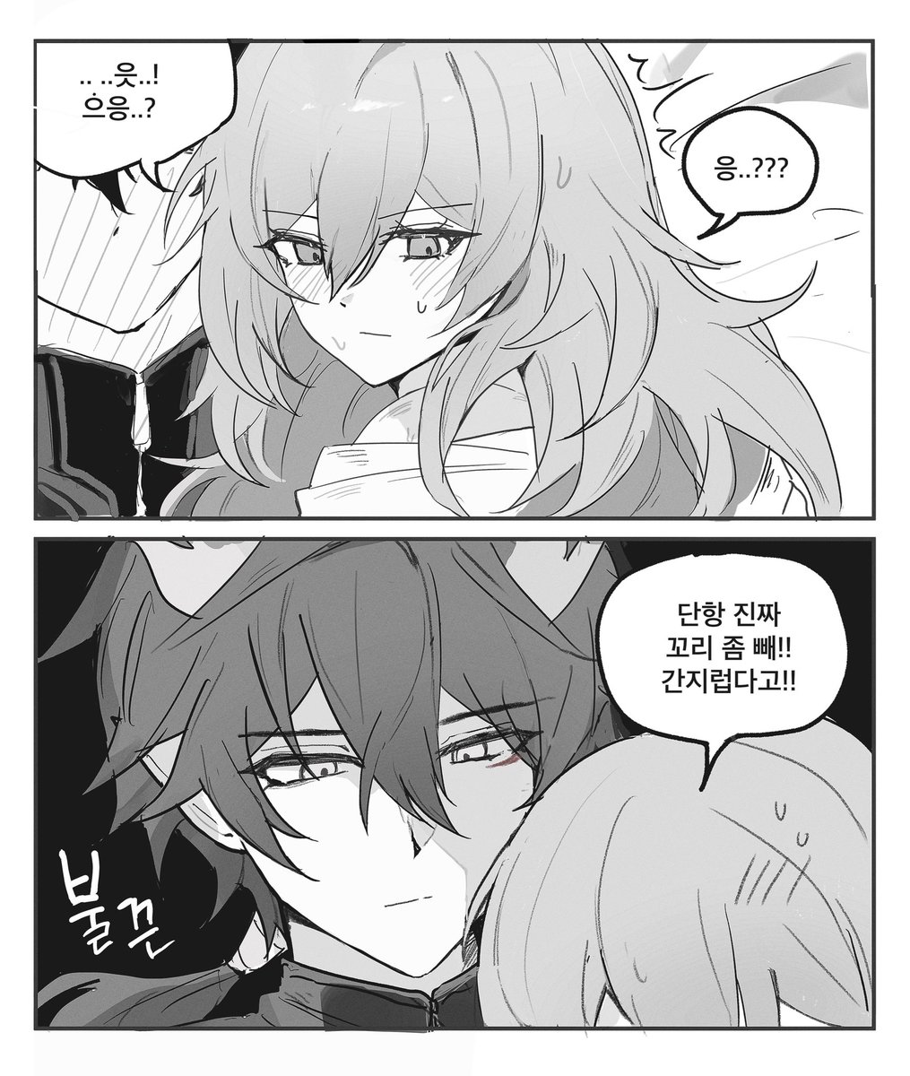 무파 tweet media