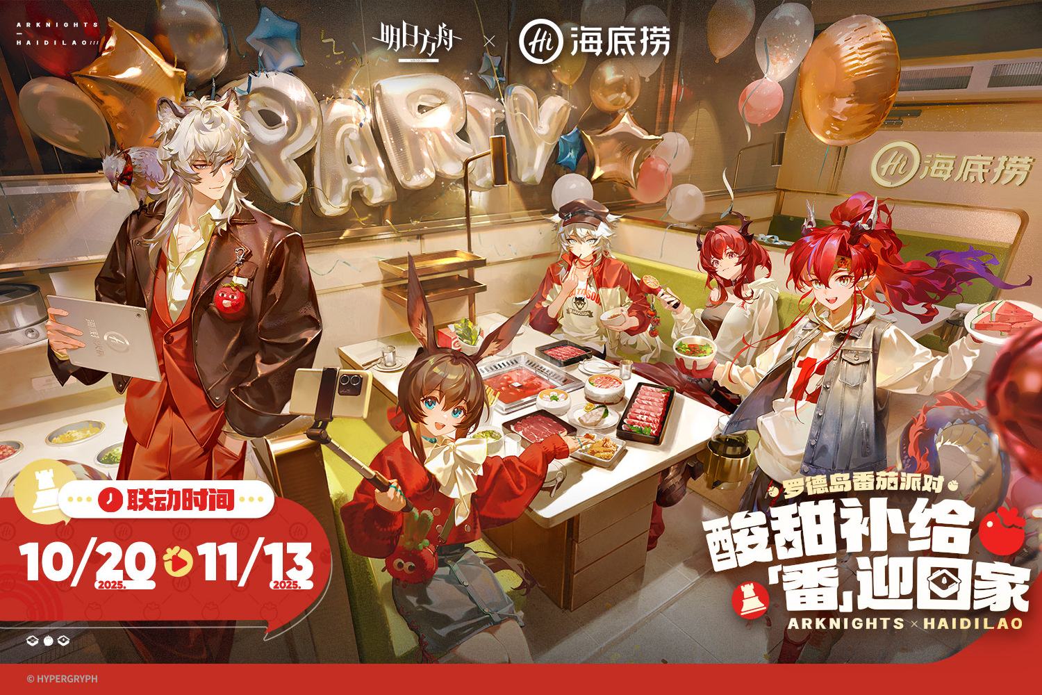 緋月 (@sesiru410) / X