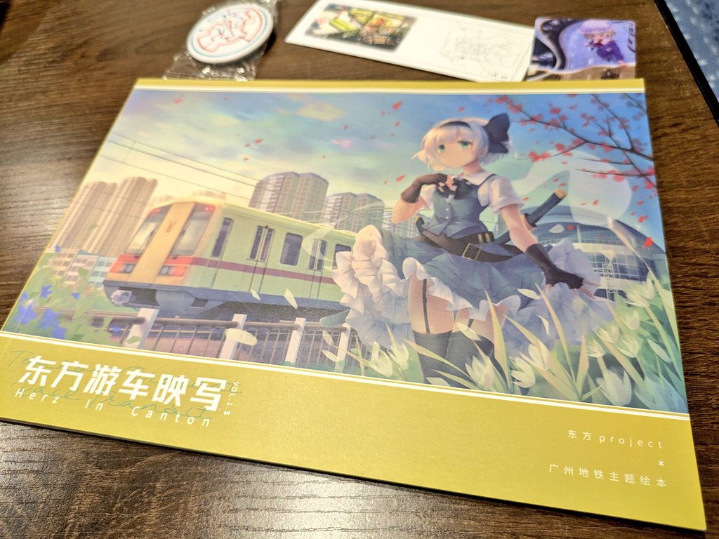 五味 tweet media
