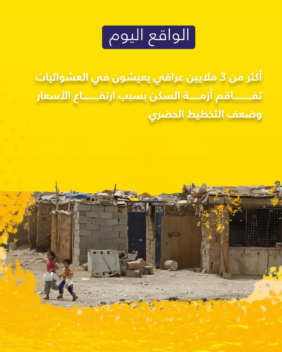 #حركة_حقوق
#للحق_دولة
#القائمة٢٥١