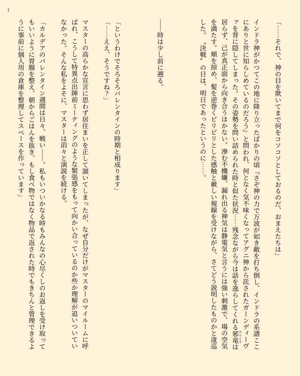 しましま様 しましま (@Nsrsm_121) / X