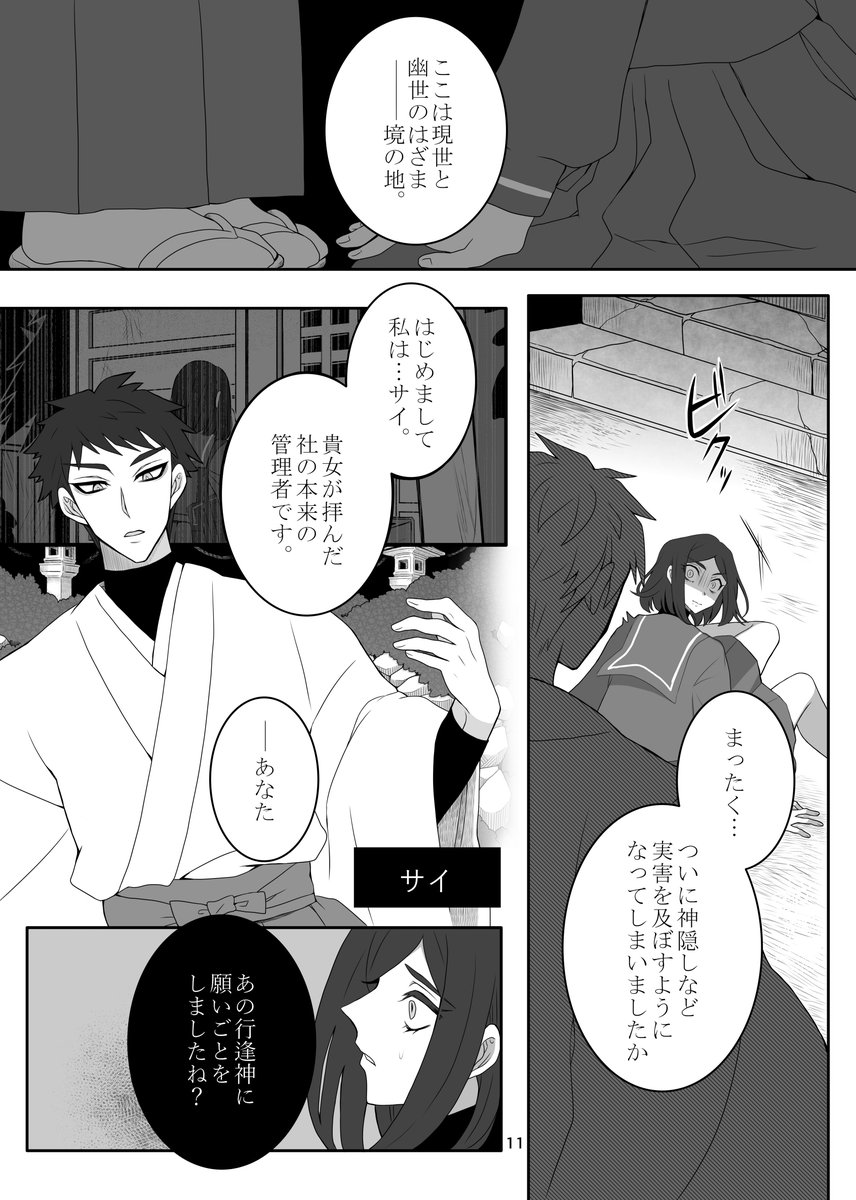 (3/6) 