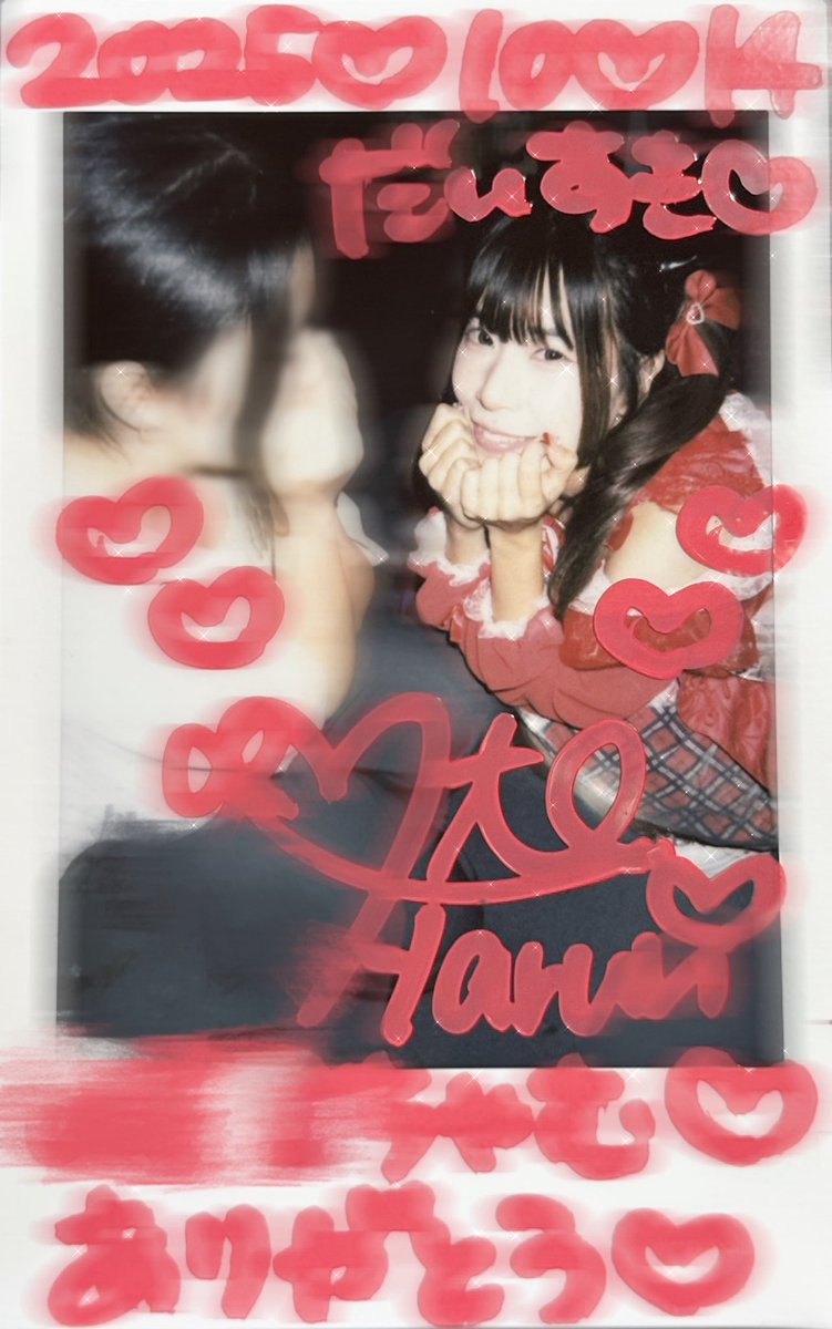 MoDy1rs's tweet image. 10🍒14

#おとをおとどけ