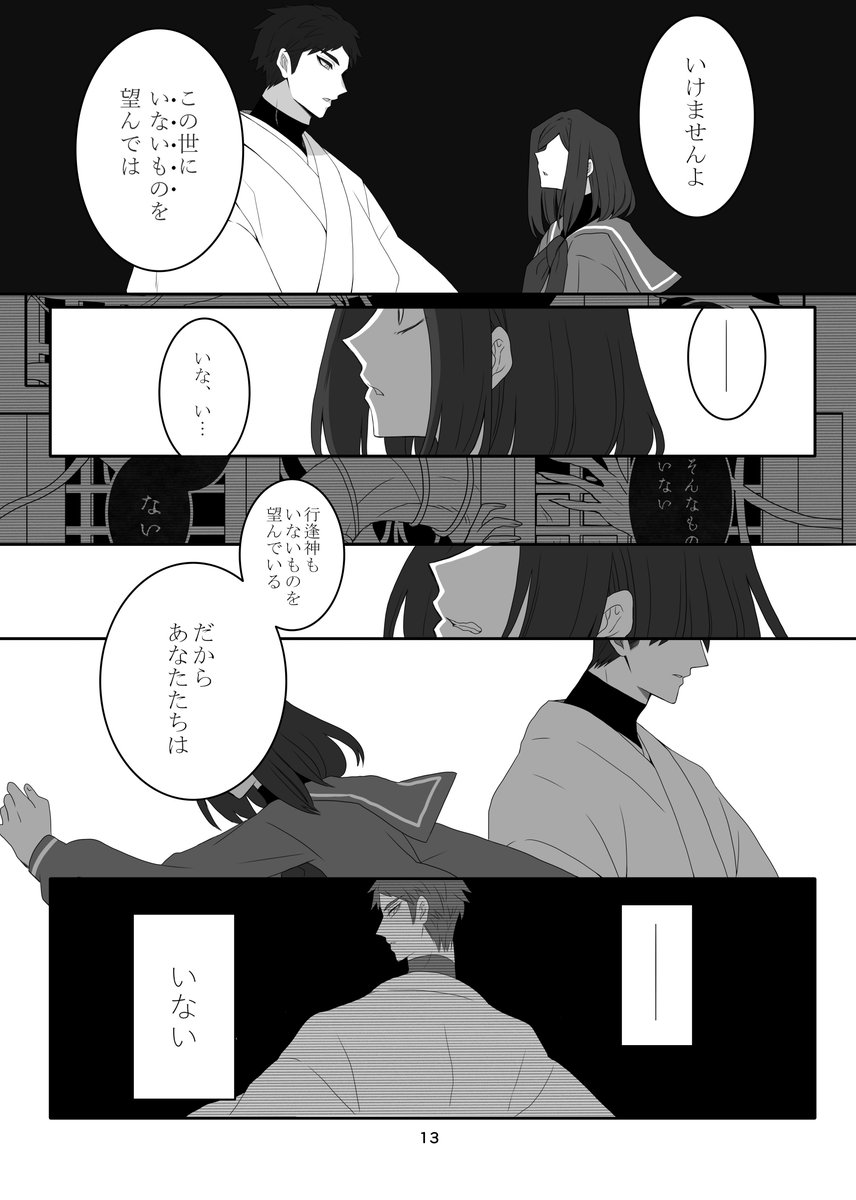 (4/6) 