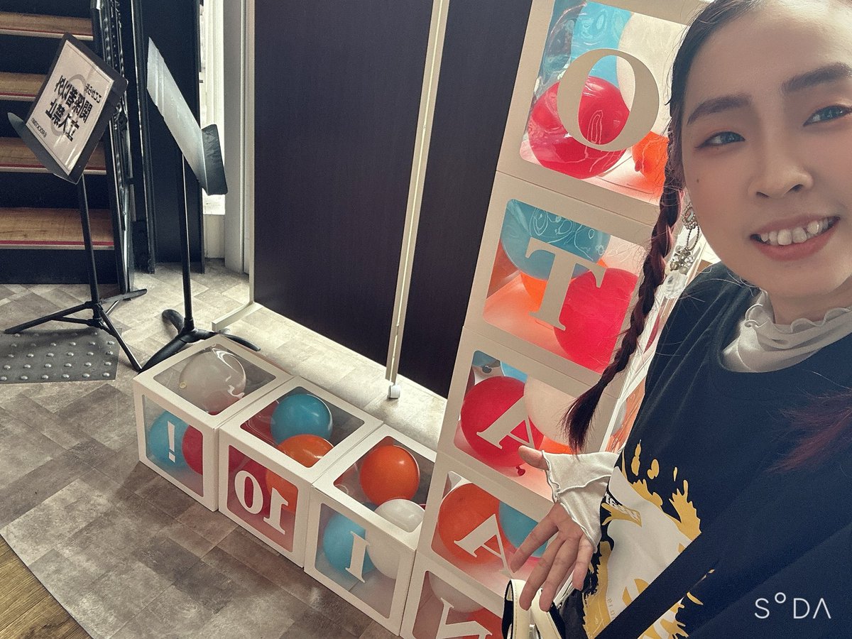 #オタアニ5周年 
ご来場の皆様、会場スタッフ様、出演者の皆様
そして #オタアニ10 のメンバー4人
お疲れ様でしたっ！！
みんながずっと笑顔なのが凄く嬉しい気持ちになりましたっ🥰
沢山の愛が詰まった1日、めーーーっちゃ楽しかった！
公式スタッフとしてこれからも何卒よろしくお願い致します🥰💖