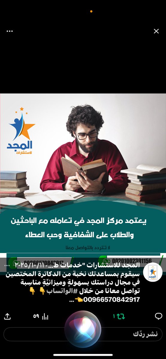 المجد للاستشارات "خدمات طلابية" (@almajd1994) on Twitter photo 
