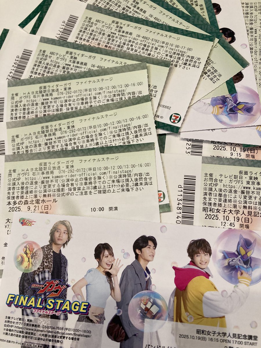 舞妓　佳 ※価格見直しを実行しました。 kanakoosi (@kanakoosi1) / Posts / X