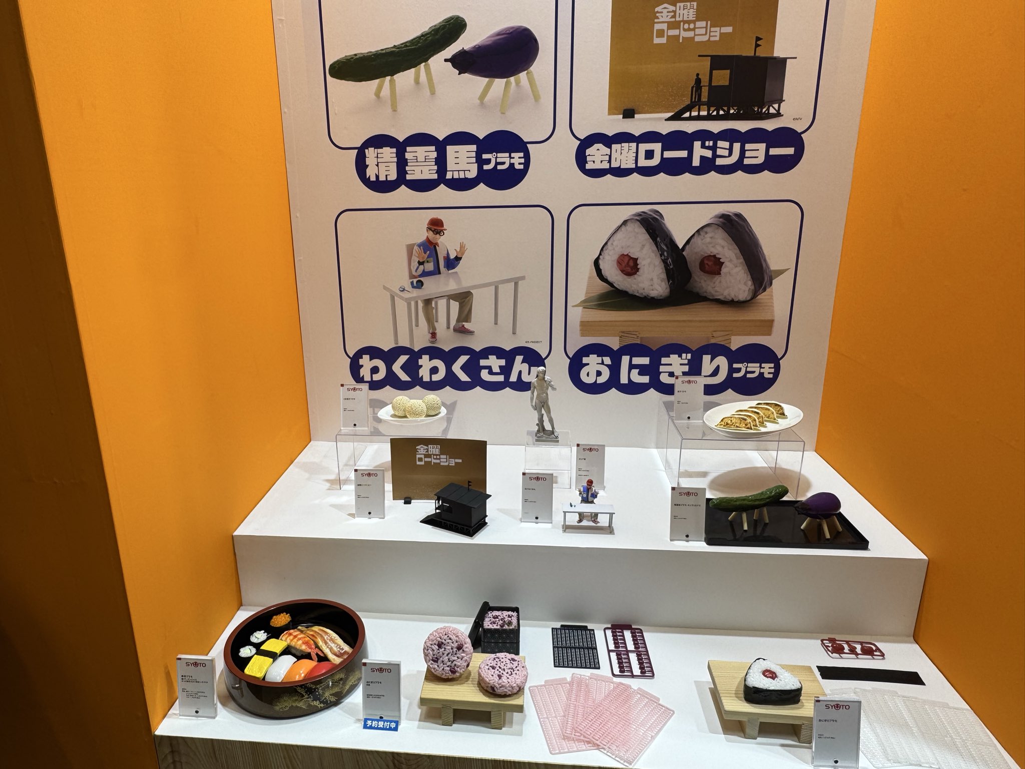 Mr.YOSHIDA ver.BLACK on X: 