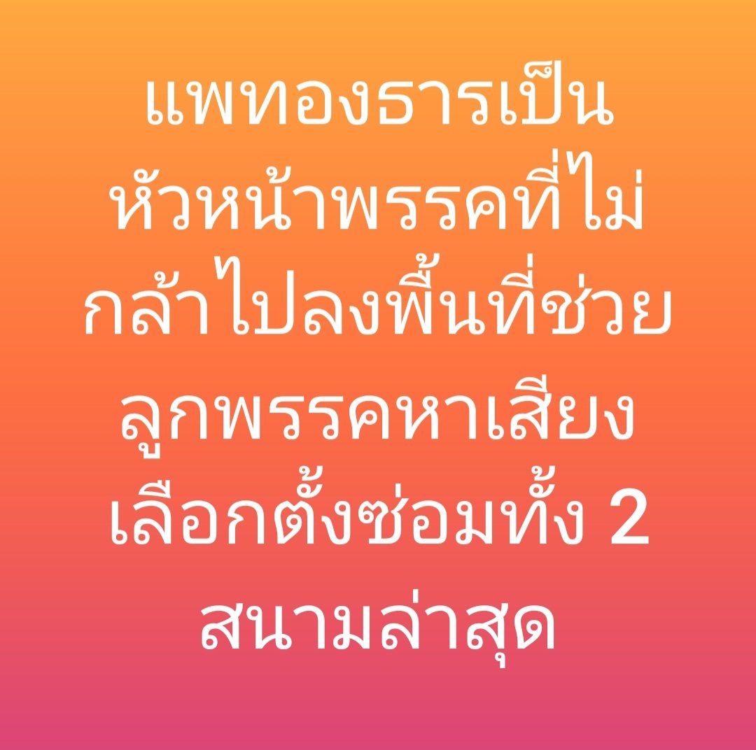 Tweet media one