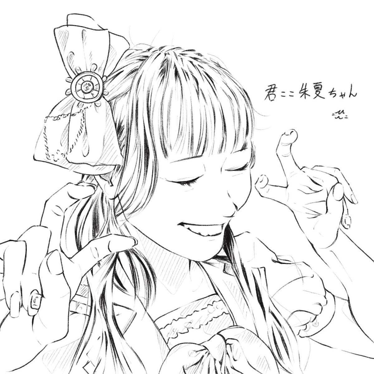 おしゅかちゃん