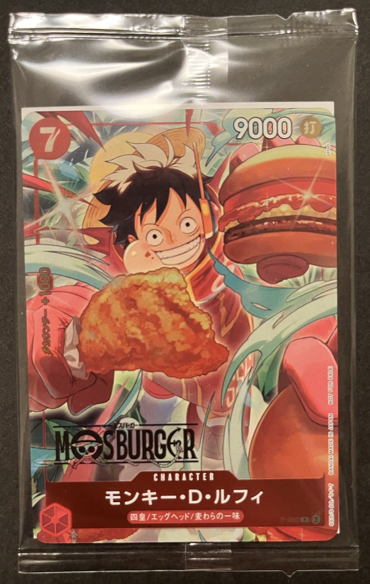 ワンピースカード専門サイト MokeyMokey on X: 