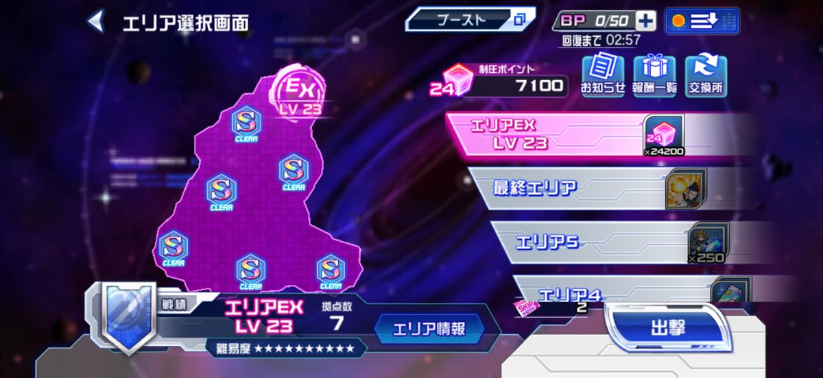 GandoRuhou's tweet image. 今週の制圧戦終わり🔚
2人のところが、グダリ始めそうな感じになってきてる💥
明日からのバルバトスは欲しいけど、石が無いのでチケットお祈りです🙏
久しぶりの苦共闘戦かなぁ

 #スパロボDD