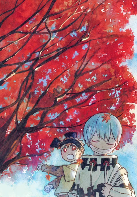 秋