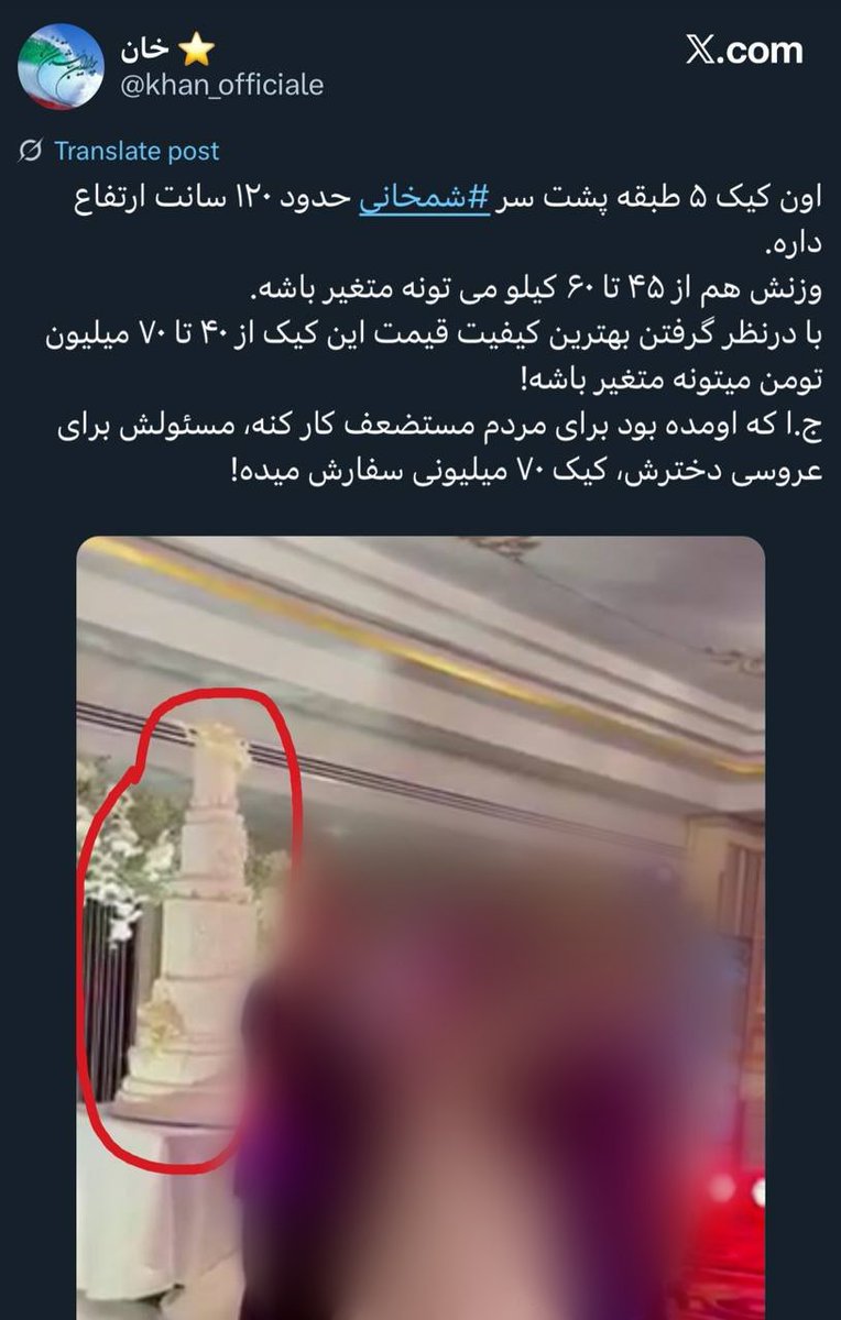 سمانه صالحی | samane salehi🎒 tweet media