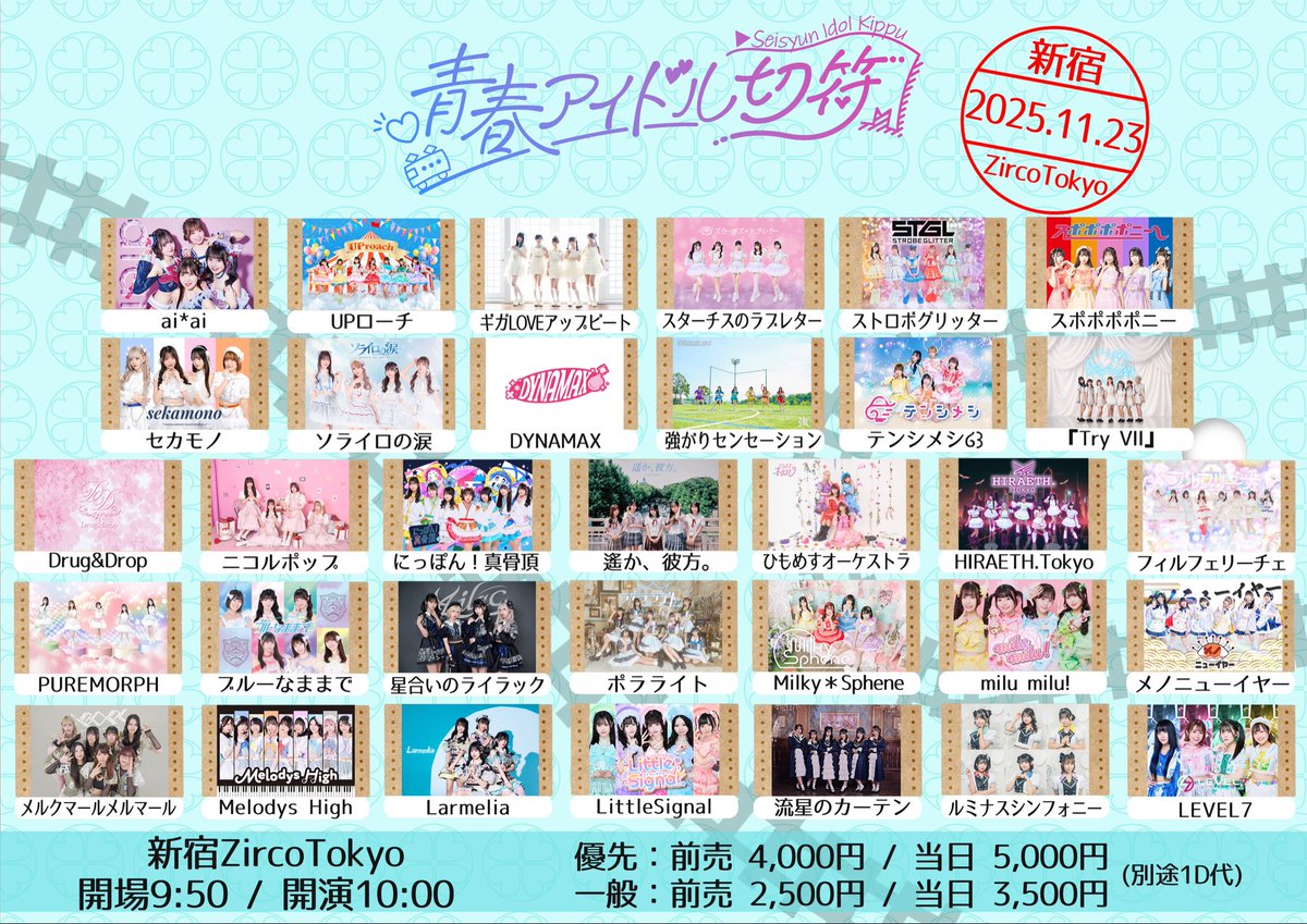 aiaiページ•*¨*•.¸♬︎ ai*ai〔アイアイ〕 on X