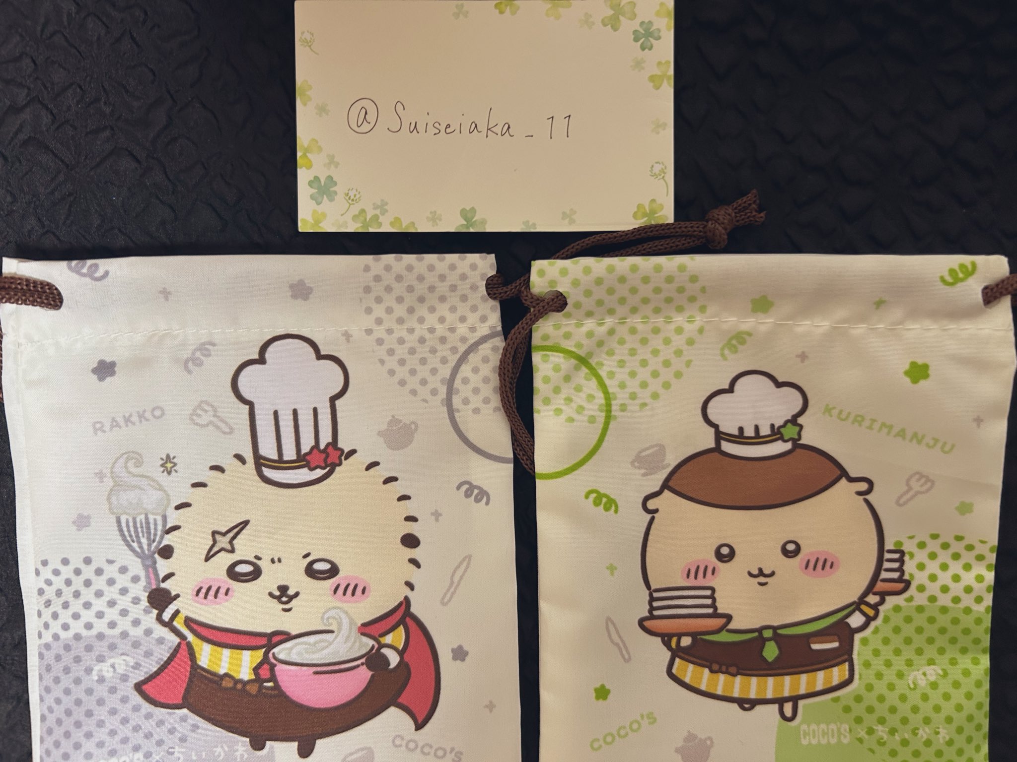 さけちー@お取引垢ページ しか取引垢 (@shika_saz) / X