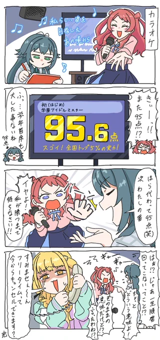 信号機まとめ※再掲
#学マスFA 