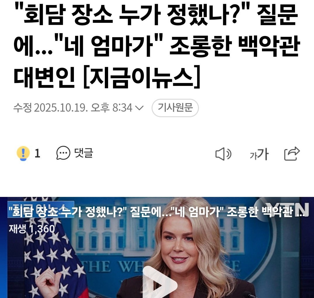 허허 미친년. 아주 쳐돌았구만