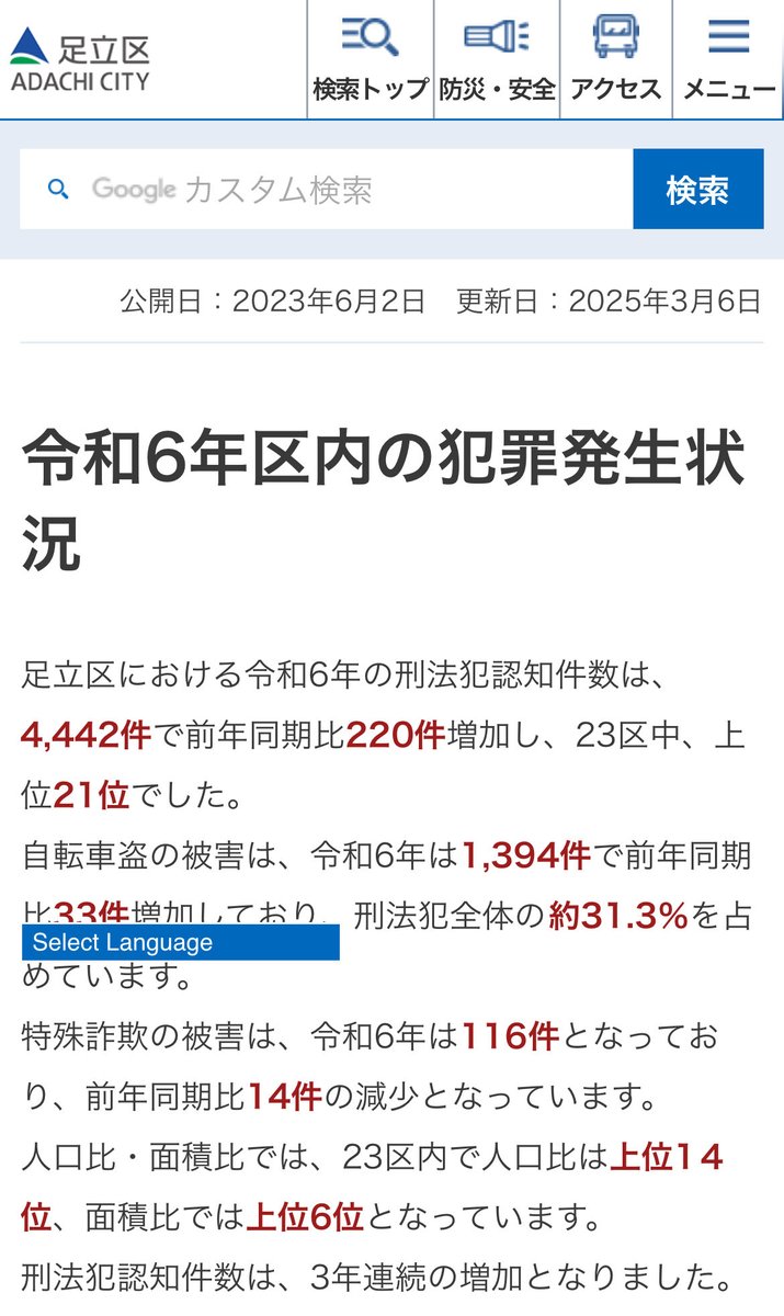 わんわん@プロフ確認 ページ ワンワン (@venti_nem_latte) / Posts / X