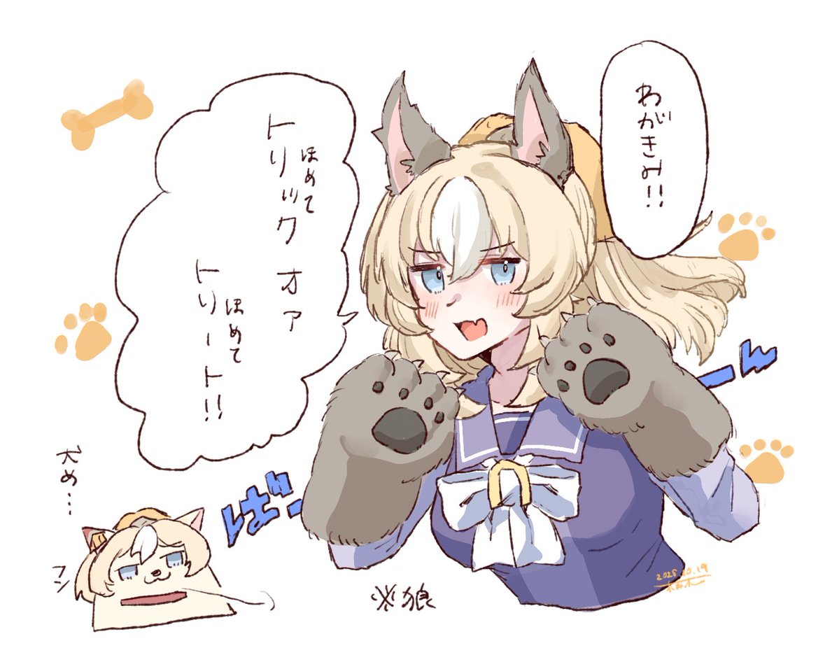 ハロウィン③（10月なのでハロウィンの気持ちで見てね）