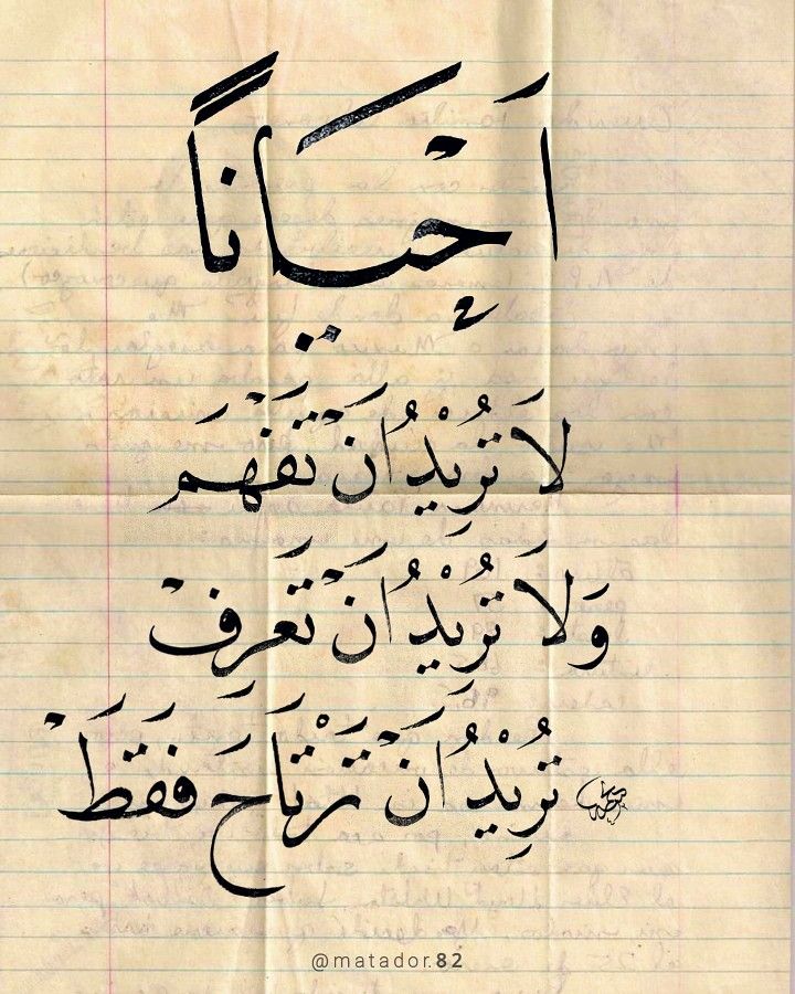 أحيانا 😔😔😔😔